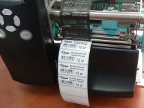 Etykieta samoprzylepna TT 50 x 20 mm - rolka 3000